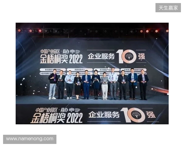 喜报 海牛双星闪耀洲际赛场,未来可期