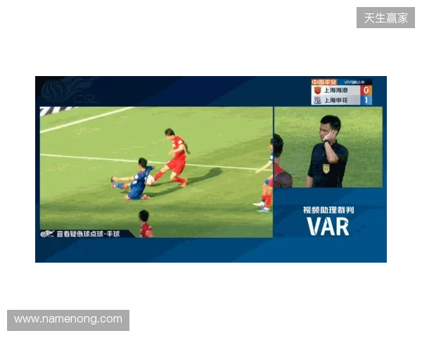 半场-铁人1-1海港 颜骏凌扑救失误邦本宜裕远射破门李帅扳平 半场-铁人1-1海港 颜骏凌扑救失误邦本宜裕远射破门李帅扳平